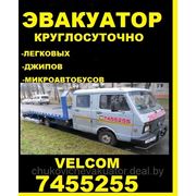 Вызвать эвакуатор в Минске фото