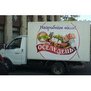 Доставка рыбы и рыбной продукции по Полтавской области фотография