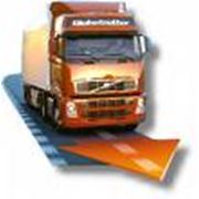 Перевозки автомобильным транспортом складирование и хранение грузов при переездах клиента