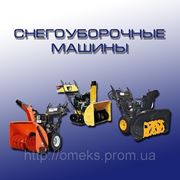 Снегоуборочные машины фото