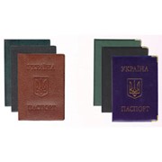 Обложка для паспорта TM Panta Plast (0300-0025)