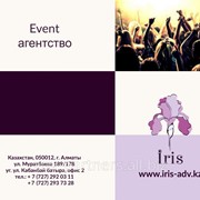 Event агентство фото