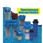 Фильтры, Колба, аквакут, Фильтры для механической очистки воды, оборудование для водоснабжения фото
