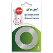Серебряные кольца Ecosoft фото
