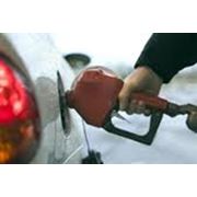 Автомобильные бензины купить цена Киев Донецк Украина