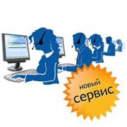 Техническое обслуживание техники Etalon+ по всей Украине фото