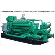 Когенераторы газопоршневые для производства электроэнергии из синтез-газа. фотография