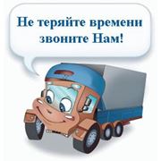 Автоперевозки грузов по Киеву и Украине