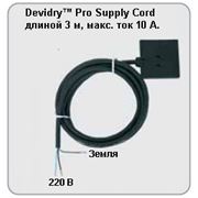 Devidry Supply Cord — (Кабель для подключения регулятора к мату). фотография