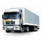 Перевозка грузов в международном направлении международные перевозки доставка груза в любой конец мира.