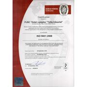 Сертификация СМК ISO 9001 для отелей и курортов фото