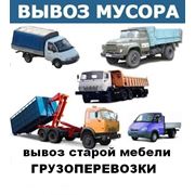 Вывоз строительных отходов в городе Одесса. Вывоз строительного мусора