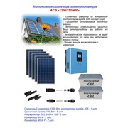 Солнечная электростанция АСЭ-2000-2,4 фото