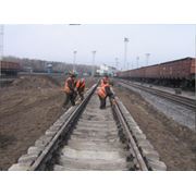 Услуги по ремонту и техническому обслуживанию железнодорожных путей