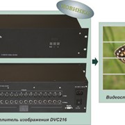 Делитель изображения DVC216 для создания видеостены (Videowall) из 16 экранов фото