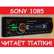 Автомагнитола Sony 1085 (USB★SD★FM★AUX★ГАРАНТИЯ★ПУЛЬТ) фото