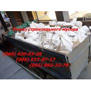 Вывоз строительного мусора Днепропетровск фото