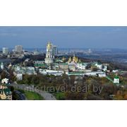Еженедельные экскурсионные туры в Киев фото
