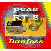 Термореле Danfoss RT-8L продажа Украина Павлоград