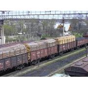 Организация перевозок железнодорожным транспортомтаможенно - брокерские услуги. фото