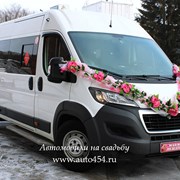 Новый автобус на заказ в Челябинске. Peugeot Boxer фотография