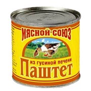 Паштет из гусиной печени