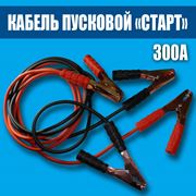 Кабель аккумуляторный кабель пусковой “Старт“ Днепропетровск фото