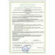 Декларация о соответствии Украина фотография
