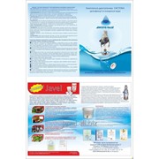 Комплексна двоступенева система дезінфекції та очищення води «Джерельце»