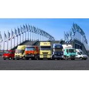 Международная логистика перевозка грузов автотранспортом транспортно-логистические услуги экспедиторские услуги опыт работы фото