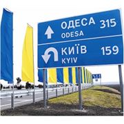 Строительство мостов железнодорожных по всей Украине