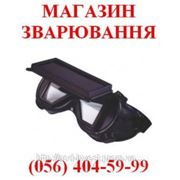 Очки сварочные с откидным прямоугольным светофильтром фото