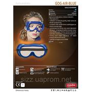 Очки защитные GOG-AIR-BLUE фото