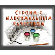 Работы бетонные Крым фото
