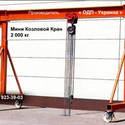 Мини Козловой Кран 2 000 кг грузоподъемностью Ручной Портативный
