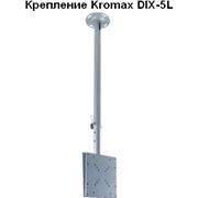 Крепление Kromax DIX-5L фото