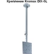 Крепление Kromax DIX-5L