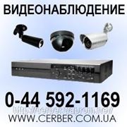 Установка видеонаблюдения, системы видеонаблюдения Киев фото