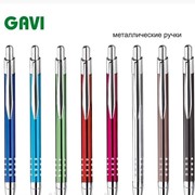 Ручка металлическая Arigino steel GAVI фото