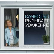 Пластиковые окна Павлодар