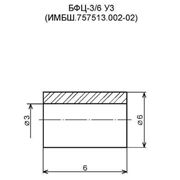 Бусы цилиндрические БФЦ-3/6 Номинальное напряжение - 250 В;Ток утечки - 25 мА