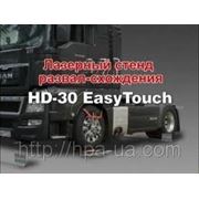 Стенд развалсхождения лазерные HD-30 EASY TOUCH для грузовых автомобилей фотография