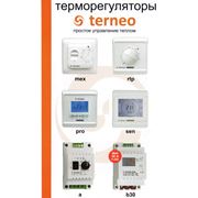 Терморегуляторы Terneo (термостаты Тернео) Одесса СКИДКИ фотография