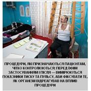 Реабилитационная клиника под Киевом неоткажется от спонсорской поддержки фото