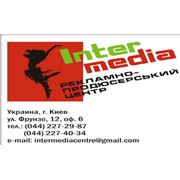 Организация и проведение PR-акций Интермедиа Киев Украина фото