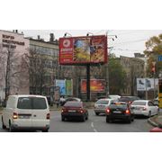 Размещение рекламы Киев и вся Украина