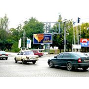 Биг-борд в Киеве реклама на биг-борде биг-борд на трассе тролл ситилайт. фото