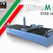 Автоматический конвейерный раскройный комплекс MivaMAC серия 1733 (поле 170х330 см) Италия фотография