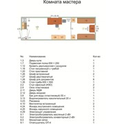 Вагон-дом Комната мастера на раме