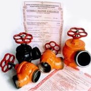 Клапаны пожарного крана КПК-50-1